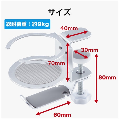 ヘッドホンスタンド ホルダー クランプ式 シルバー