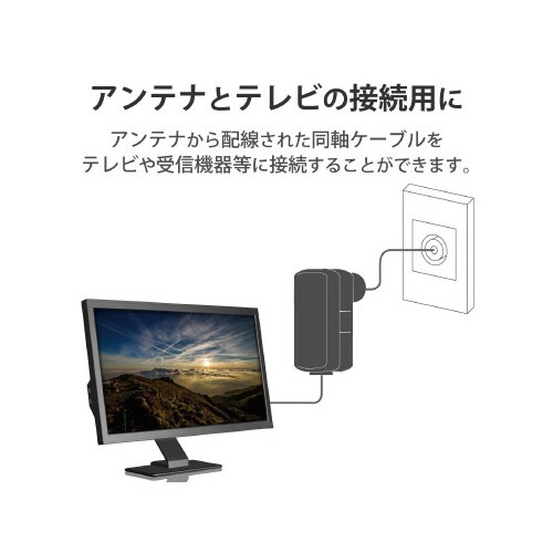 テレビコンセントプラグ 4/5Cケーブル用 黒