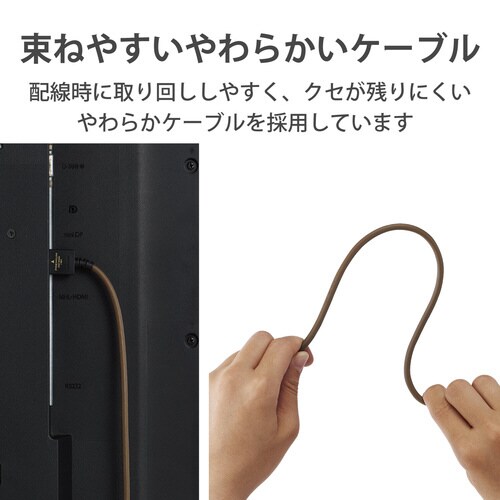HDMIケーブル 2m やわらか ダークブラウン