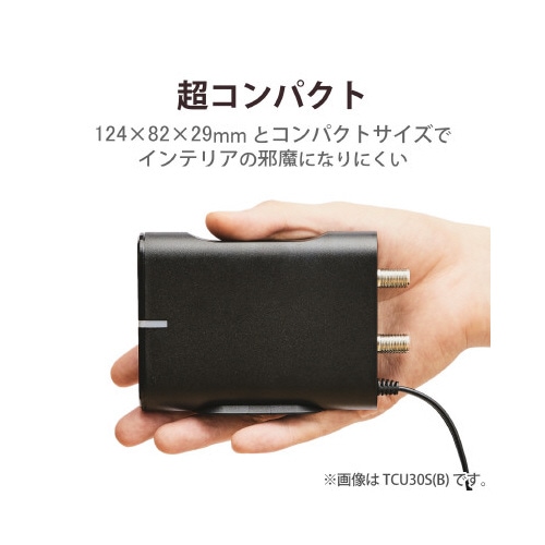 UHFブースター(卓上用)