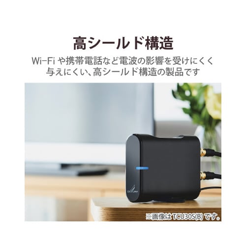 UHFブースター(卓上用)