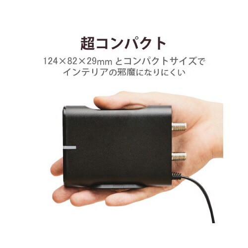 CS/BS−IF・UHFブースター(卓上用)