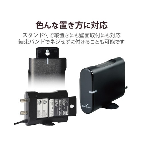 CS/BS−IF・UHFブースター(卓上用)