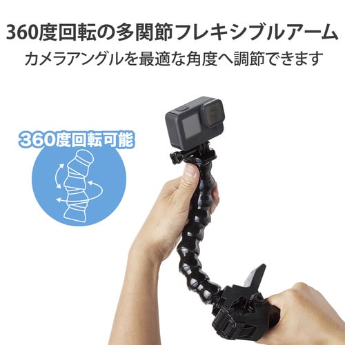 GoPro用 マウント グースネック型