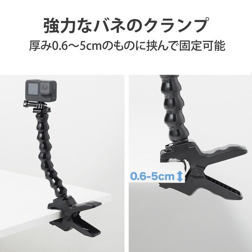 GoPro用 マウント グースネック型