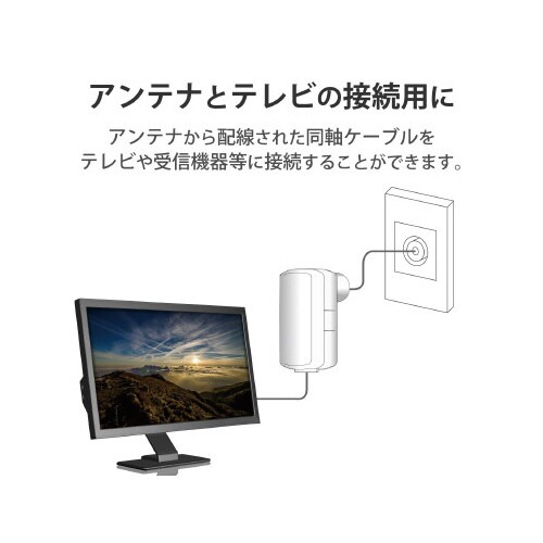 テレビコンセントプラグ 5C同軸ケーブル用