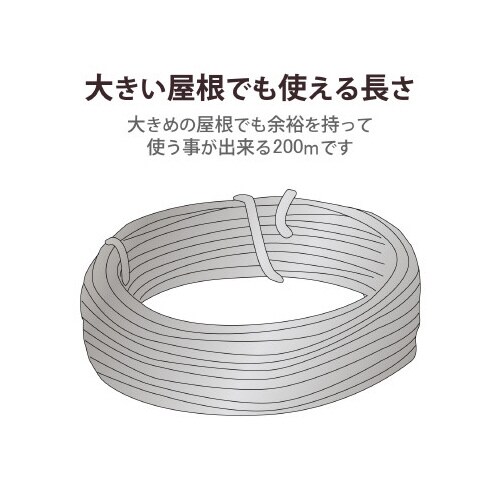 ステーワイヤ(ステンレス)200m