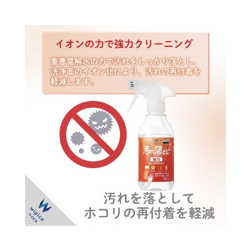 OAクリーナー 強力 重曹 帯電防止 300ml
