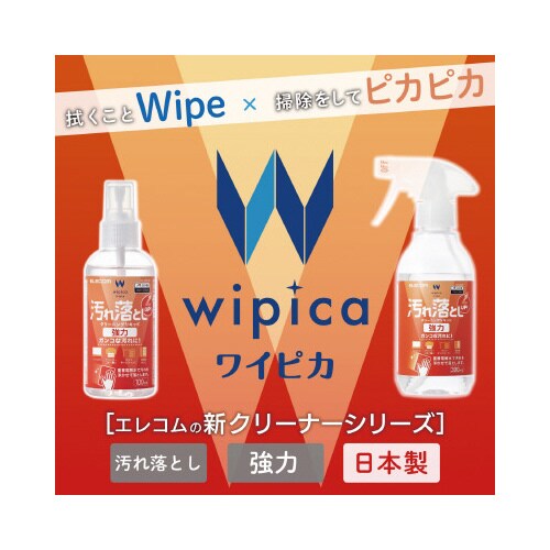 OAクリーナー 強力 重曹 帯電防止 300ml