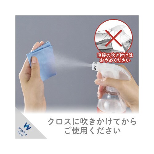 OAクリーナー 強力 重曹 帯電防止 300ml