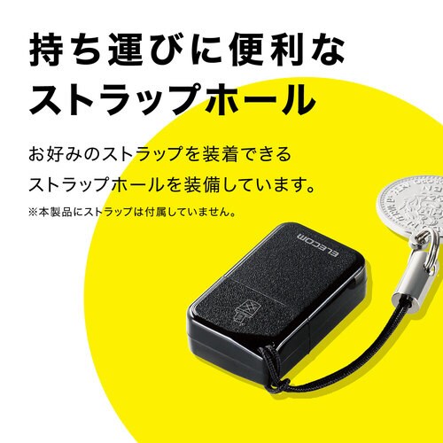 USBメモリ 小型 キャップ 64GB ブラック