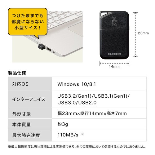 USBメモリ 小型 キャップ 64GB ブラック