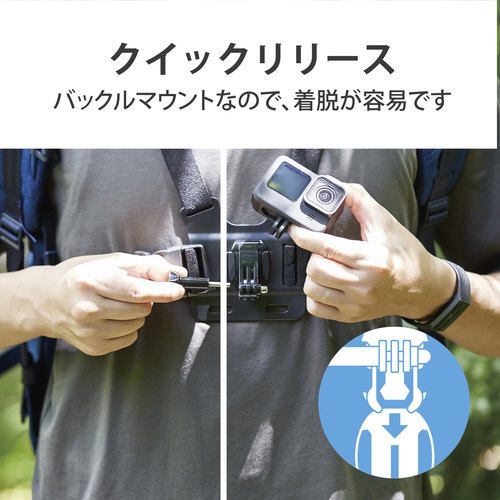 GoPro用 マウント チェスト型