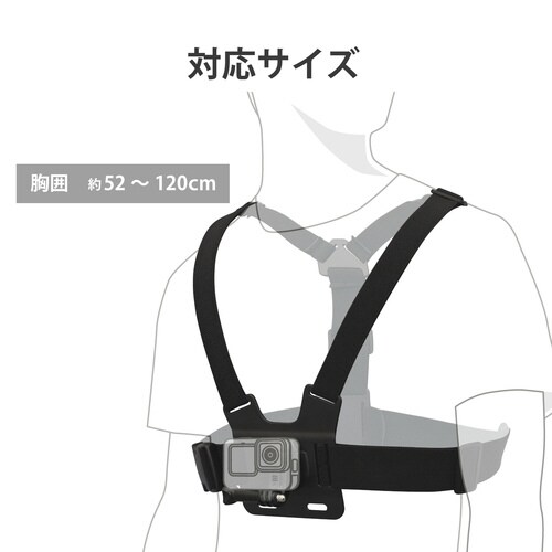 GoPro用 マウント チェスト型