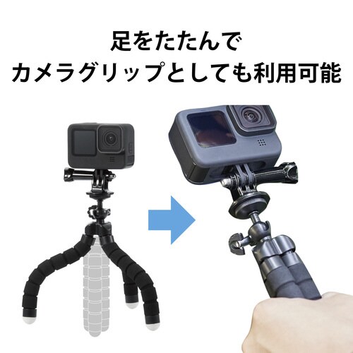 GoPro用 マウント 自撮り棒 フレキシブル