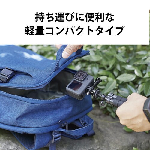 GoPro用 マウント 自撮り棒 フレキシブル