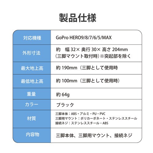 GoPro用 マウント 自撮り棒 フレキシブル