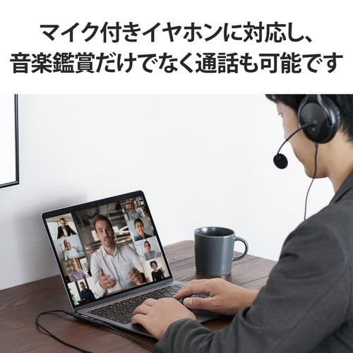 変換アダプタ C−4極ミニプラグ PD 直挿し