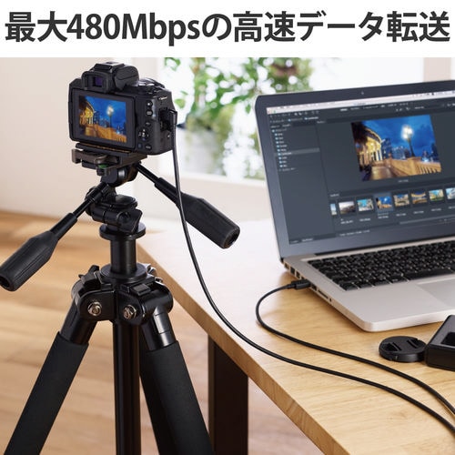 カメラケーブル マイクロBケーブル 2m 右L字