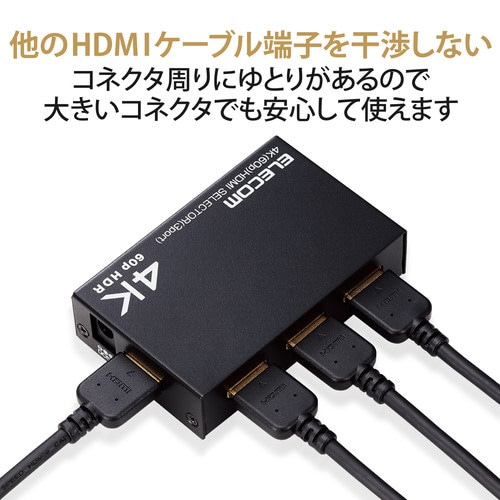HDMI切替器 3ポート PC 専用リモコン付き