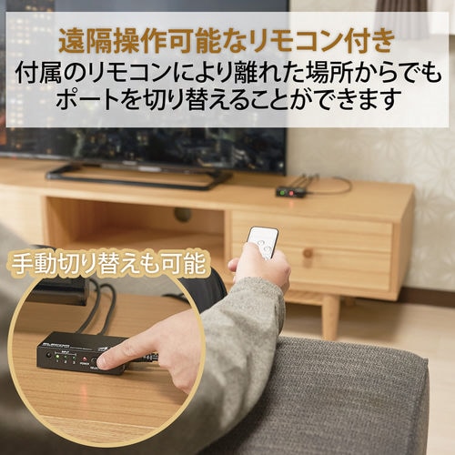 HDMI切替器 3ポート PC 専用リモコン付き