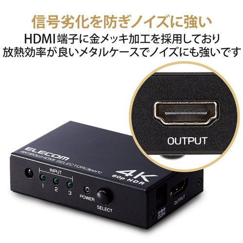 HDMI切替器 3ポート PC 専用リモコン付き