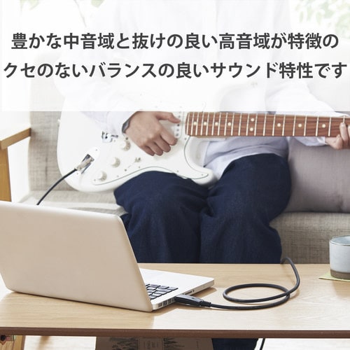 オーディオインターフェース シールドケーブル 3m