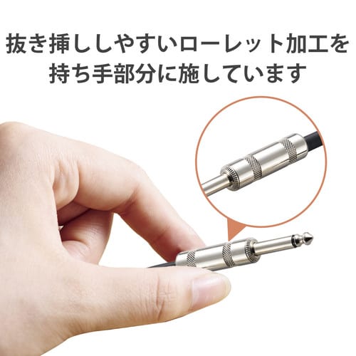 オーディオインターフェース シールドケーブル 3m