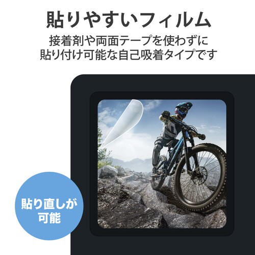 GoPro用 ガラスフィルム セラミックコート