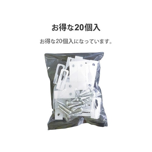 クランプ 5Cケーブル以下用 20個入りセット