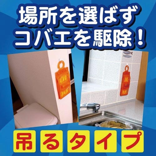 フライキャッチャーオレンジZ