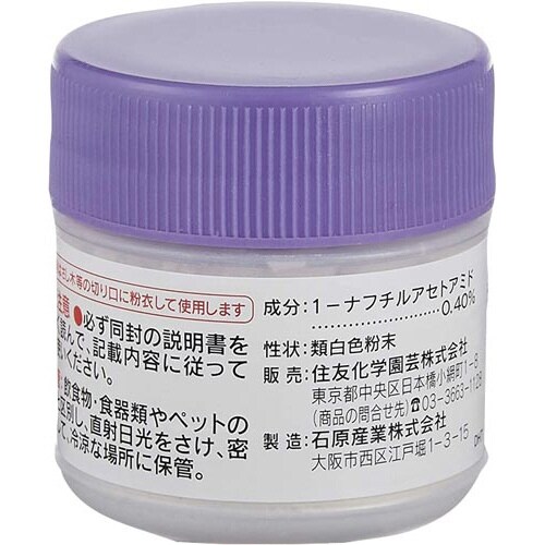 農薬 ルートン 15g