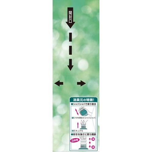 バラ)トイレの消臭元グリーンラベルクリアグリーンテ