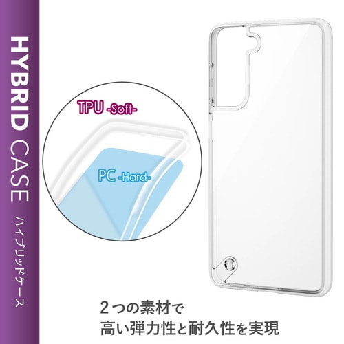 Galaxy S21 5G ケース クリア