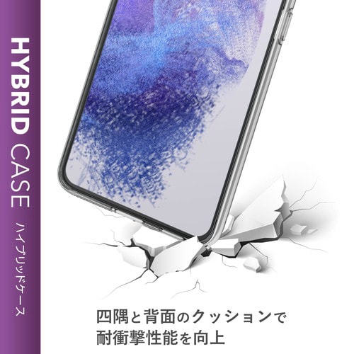 Galaxy S21 5G ケース クリア