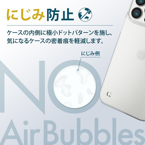 iPhone 13ProMax ケース クリア