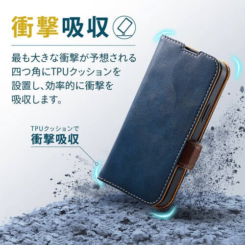 iPhone13 mini ケース 手帳 ネイビー