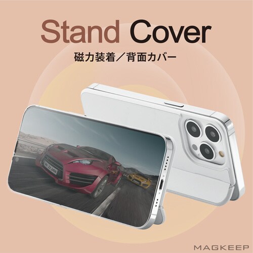 iPhone13Pro 背面パネル ホワイト