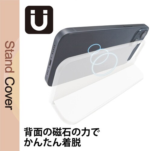 iPhone13Pro 背面パネル ホワイト