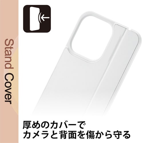 iPhone13Pro 背面パネル ホワイト