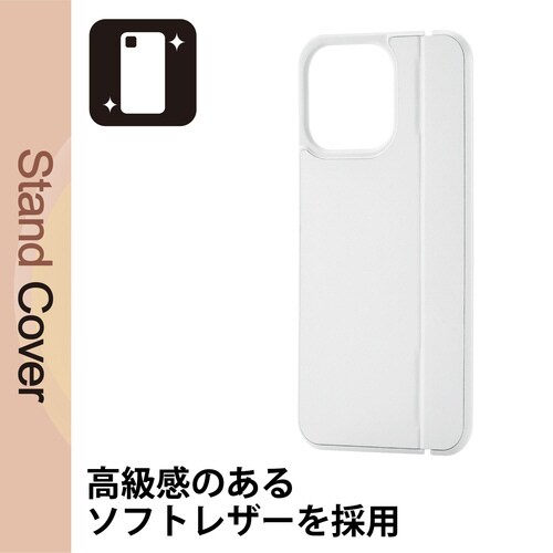 iPhone13Pro 背面パネル ホワイト