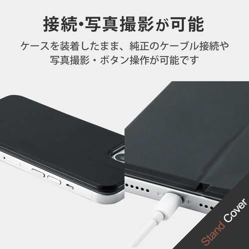iPhone13 背面パネル ブラック
