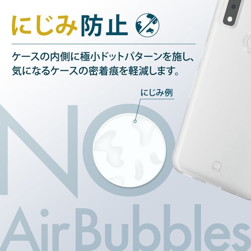 arrows We ソフトケース クリア