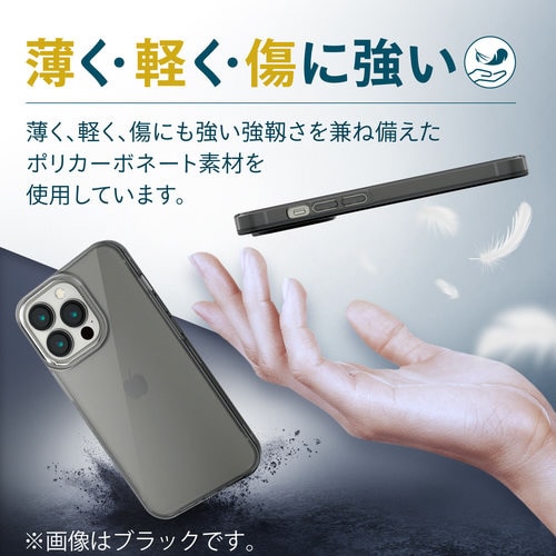 iPhone13 Pro ケース ハード クリア