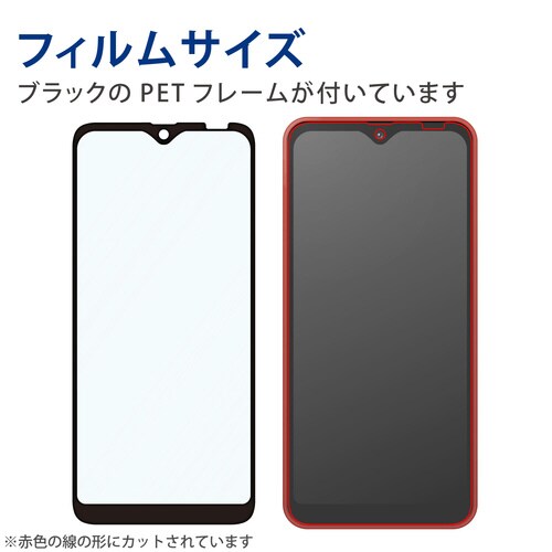 Galaxy A225G/A21/A20 フィルム