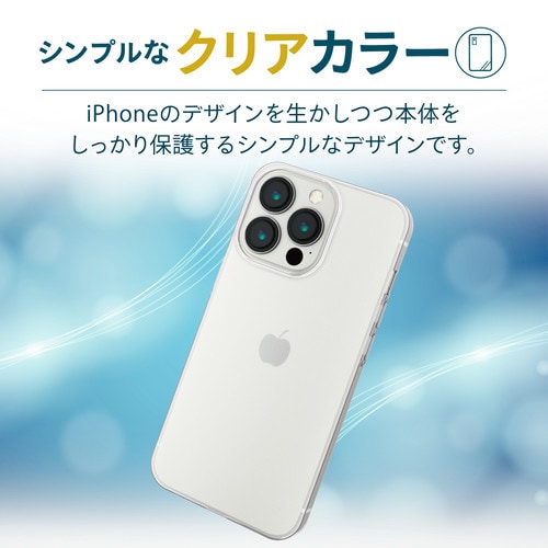iPhone13 Pro ケース クリア