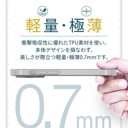 iPhone13 Pro ケース クリア