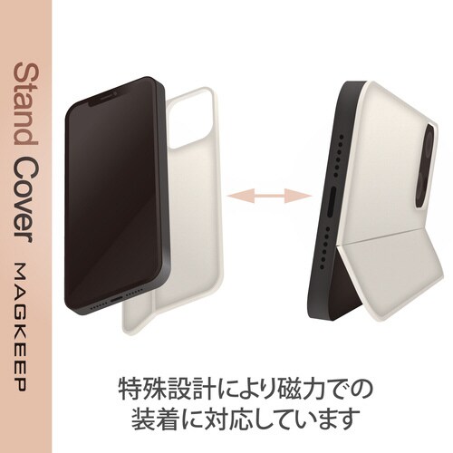 iPhone13 mini 背面パネル ホワイト