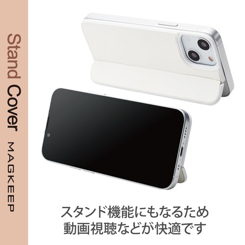 iPhone13 mini 背面パネル ホワイト