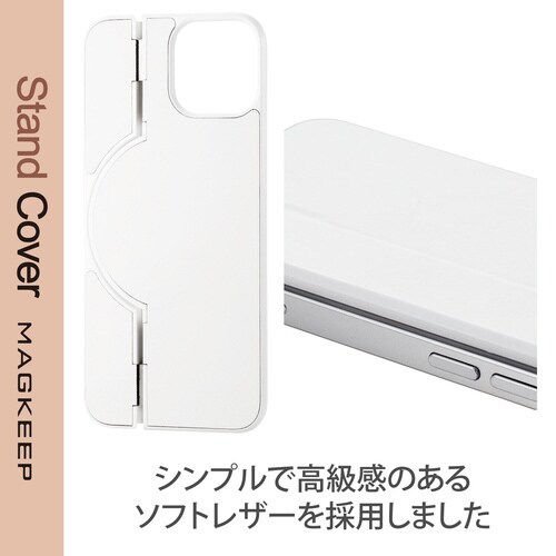 iPhone13 mini 背面パネル ホワイト